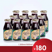  Blueberry juice, 12 bottles\200ml