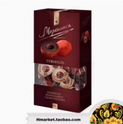 Marsianka Chocolate Sweets, 200g