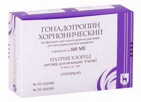 Гонадотропин хорионический лиофилизат 500ЕД 5шт
