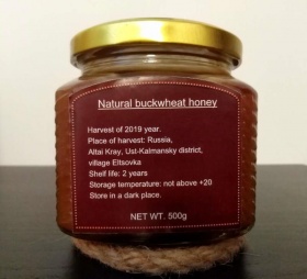   Buckwheat honey, 500g*