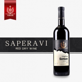    Saperavi red dry wine* 